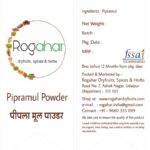 Pipramul