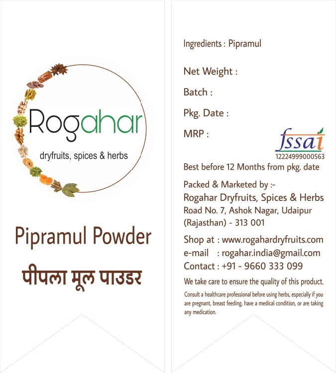 Pipramul
