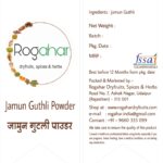 Jamun Gutli Powder