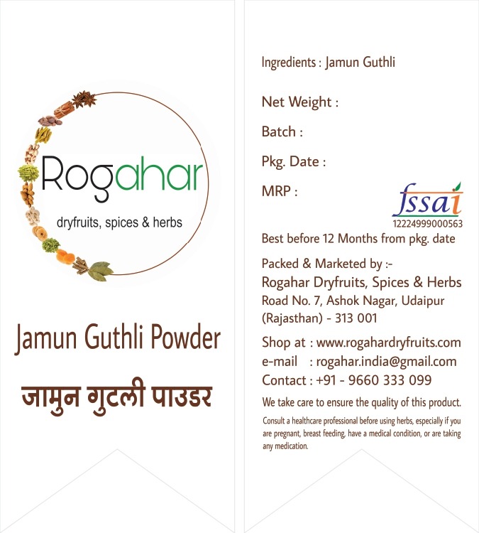 Jamun Gutli Powder