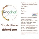 Sitopaladi